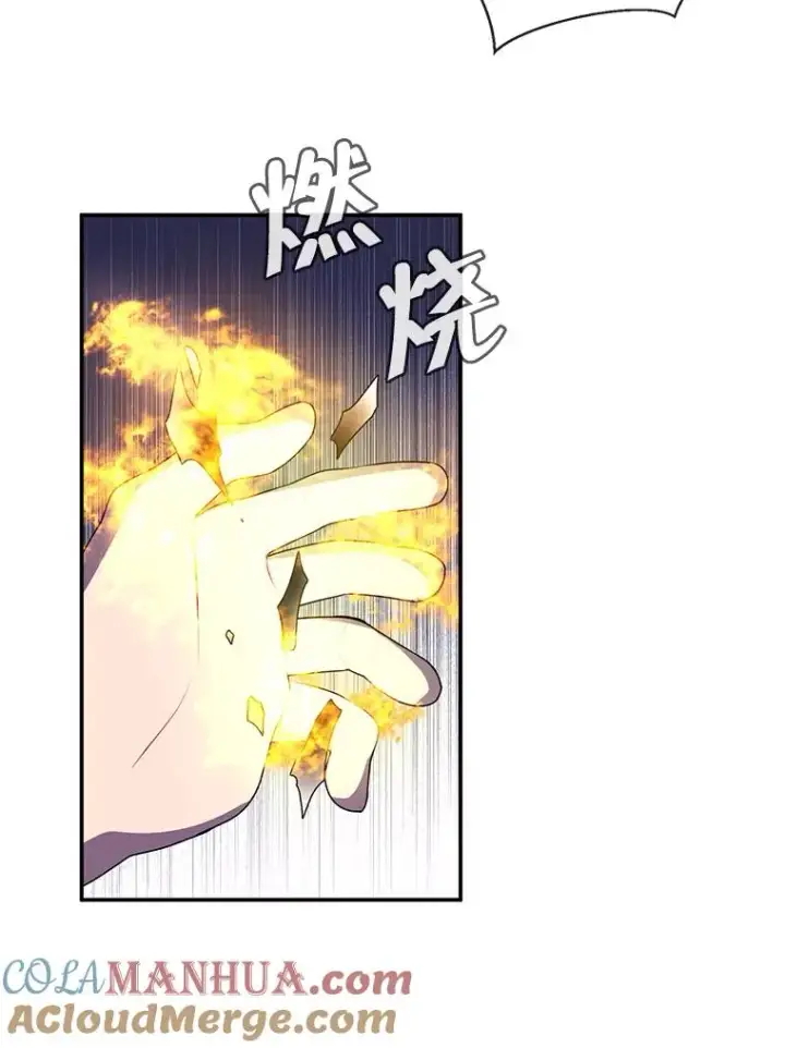 漫画《我在小说里当无赖》23.礼物第19张图