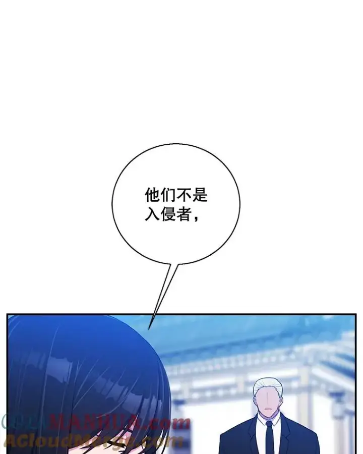 漫画《我在小说里当无赖》23.礼物第31张图