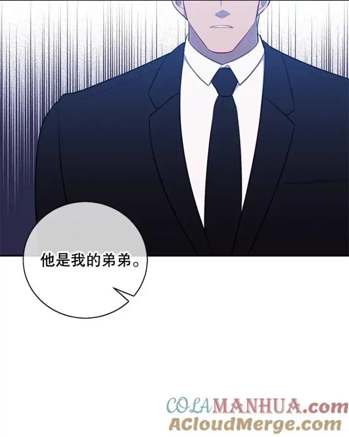 漫画《我在小说里当无赖》23.礼物第34张图