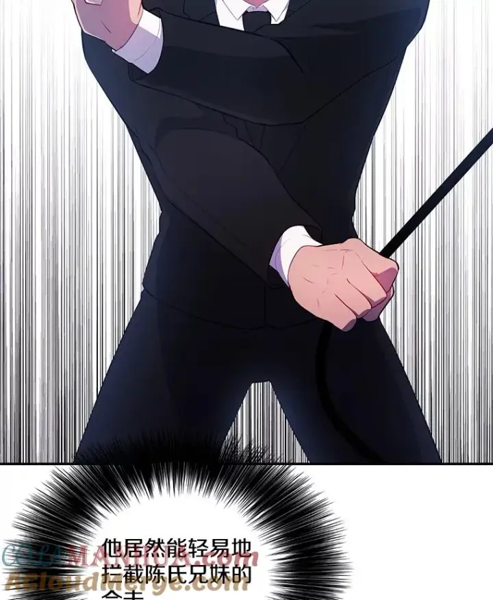 漫画《我在小说里当无赖》23.礼物第55张图
