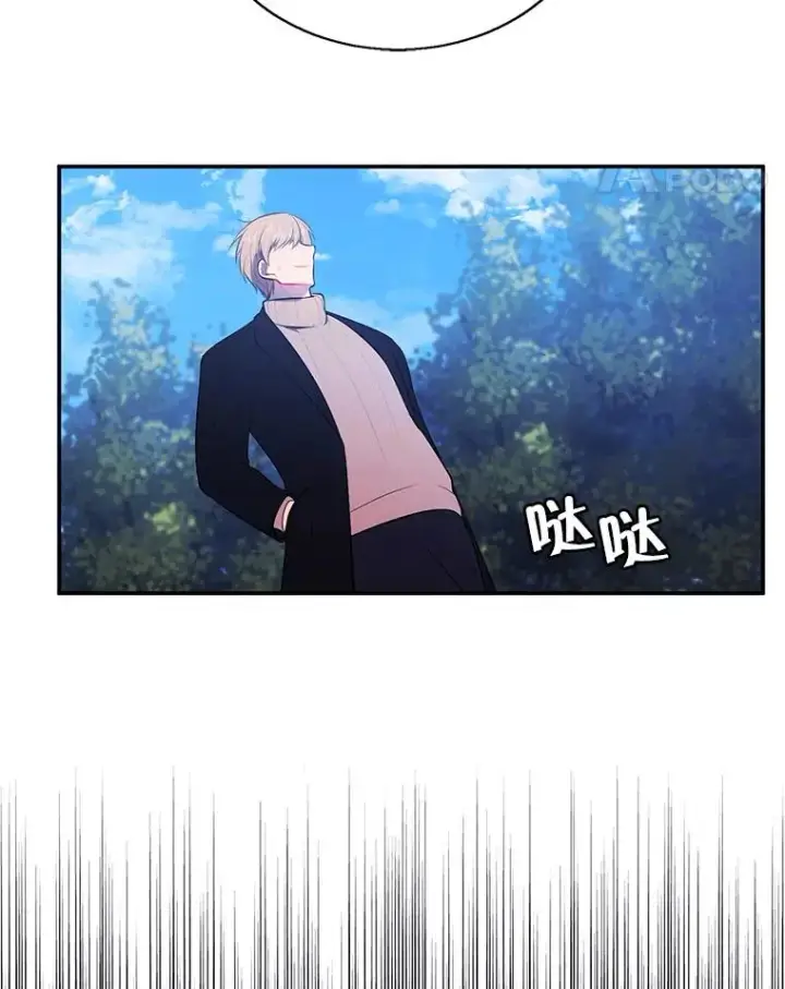 漫画《我在小说里当无赖》23.礼物第63张图
