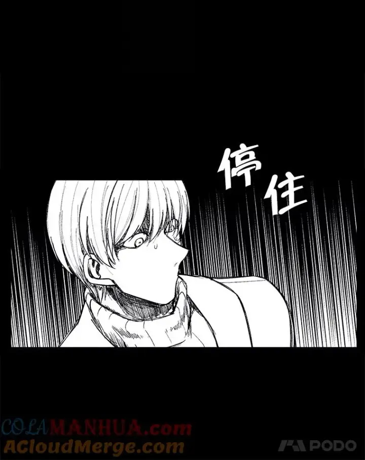 漫画《我在小说里当无赖》23.礼物第70张图