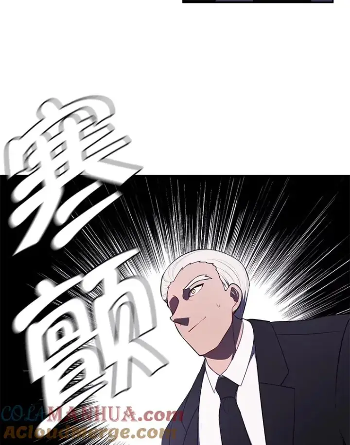 漫画《我在小说里当无赖》24.崔智豪第31张图