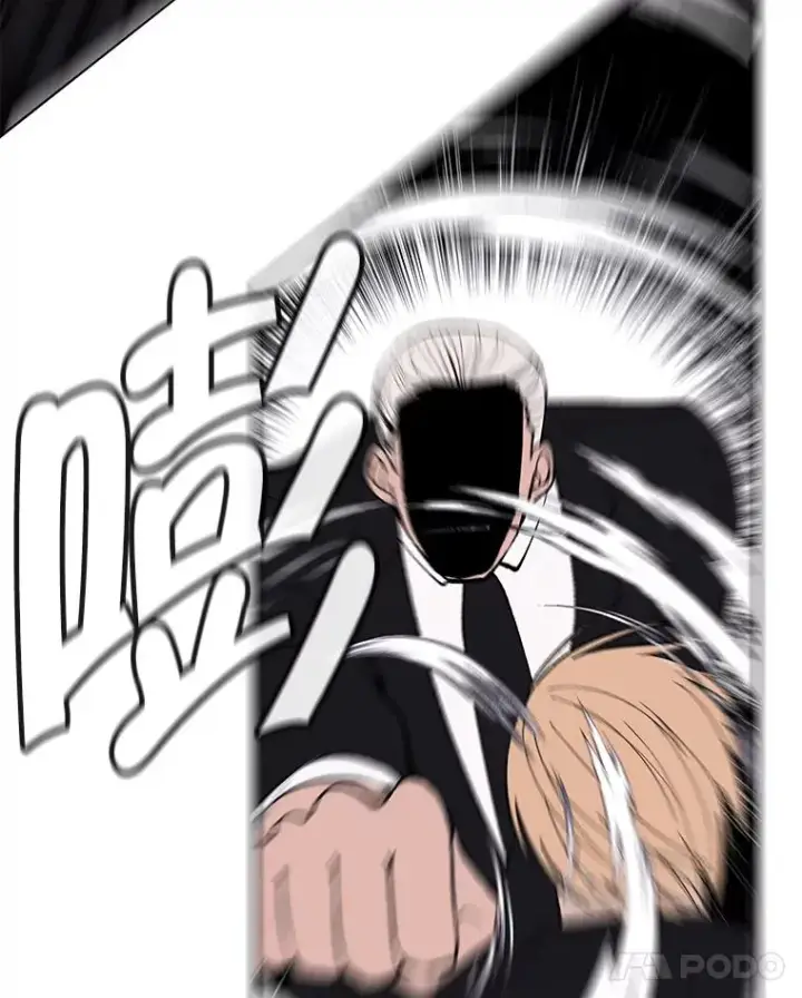 漫画《我在小说里当无赖》24.崔智豪第8张图