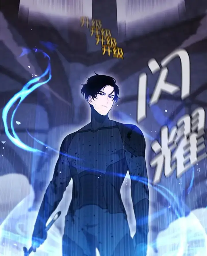 漫画《我在小说里当无赖》25.沙将第20张图