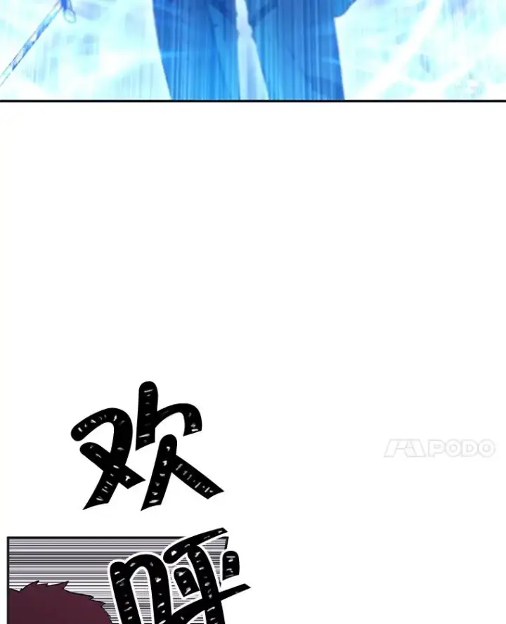 漫画《我在小说里当无赖》25.沙将第21张图