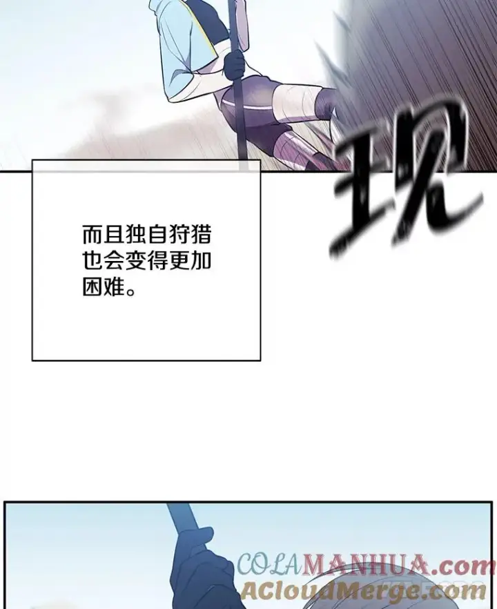漫画《我在小说里当无赖》25.沙将第40张图