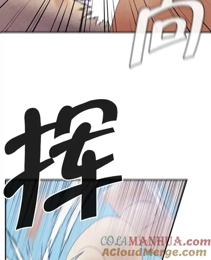 漫画《我在小说里当无赖》25.沙将第58张图