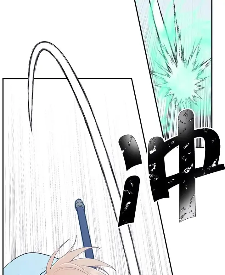 漫画《我在小说里当无赖》25.沙将第75张图