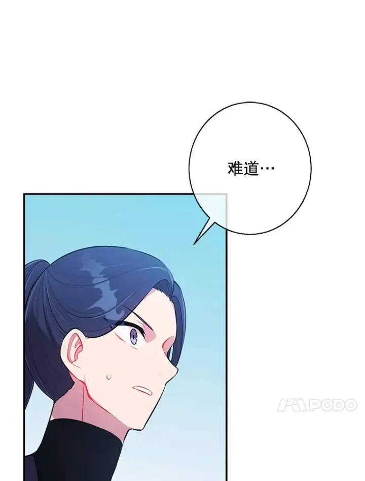 《我在小说里当无赖》26.升级图10