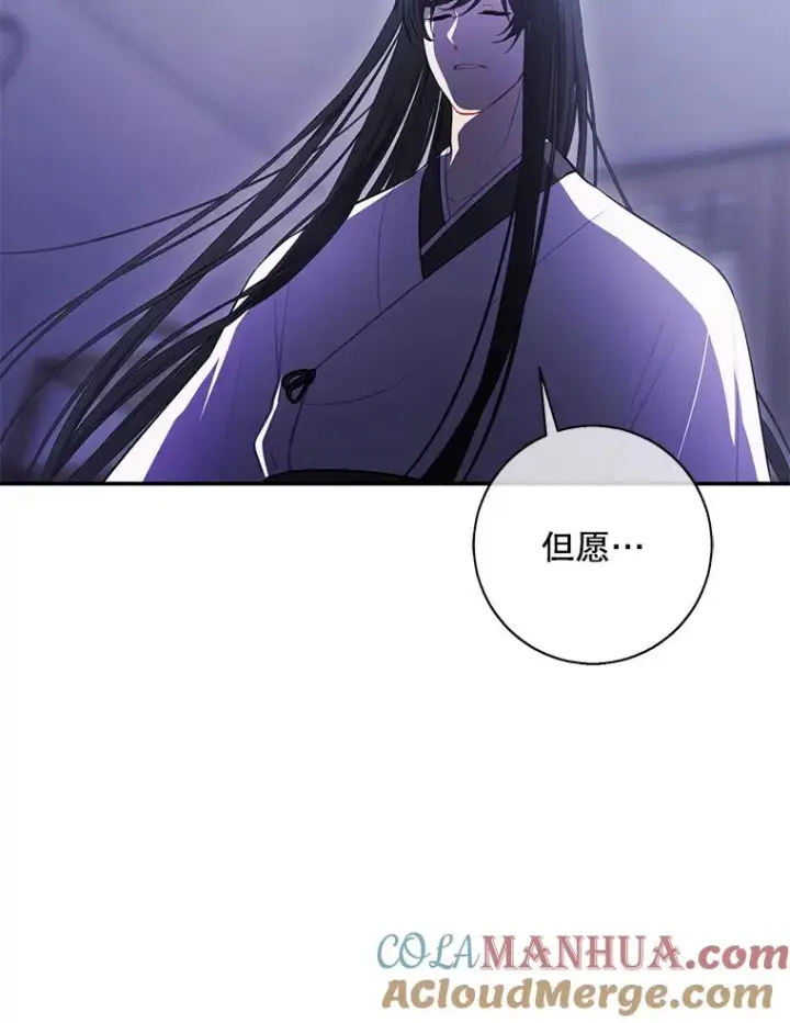 《我在小说里当无赖》26.升级图105