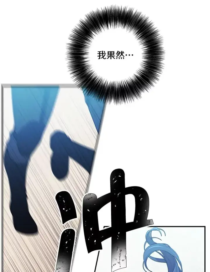 《我在小说里当无赖》26.升级图2