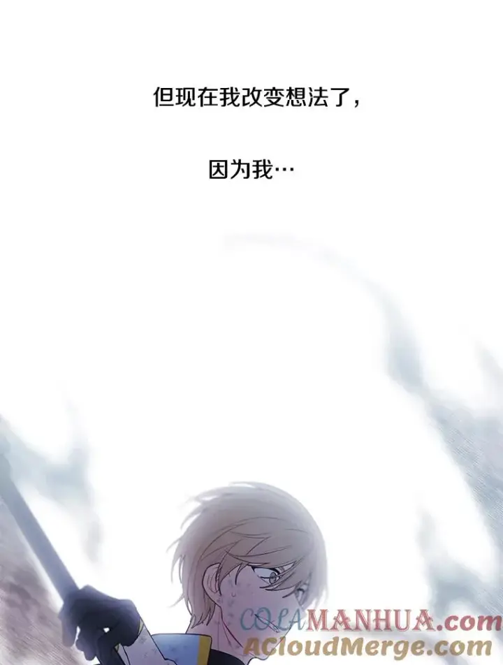 《我在小说里当无赖》26.升级图21