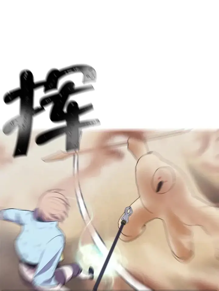 《我在小说里当无赖》26.升级图24