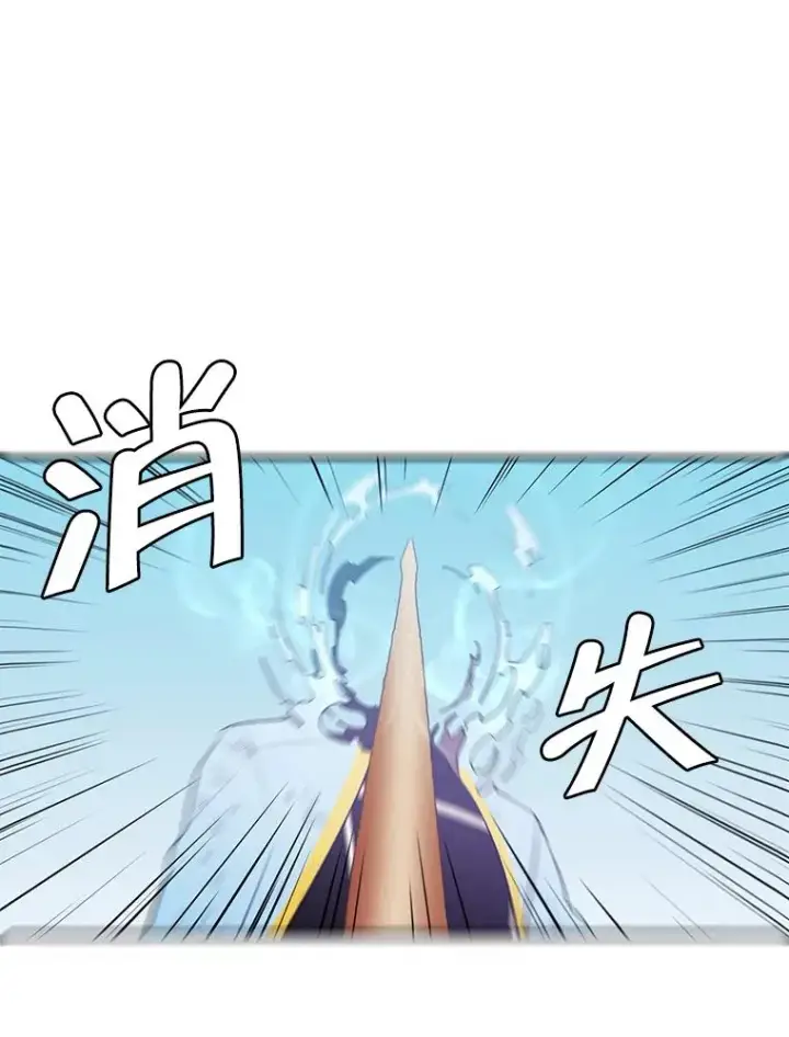 《我在小说里当无赖》26.升级图32