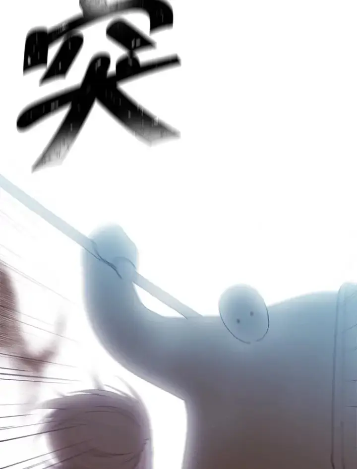 《我在小说里当无赖》26.升级图34