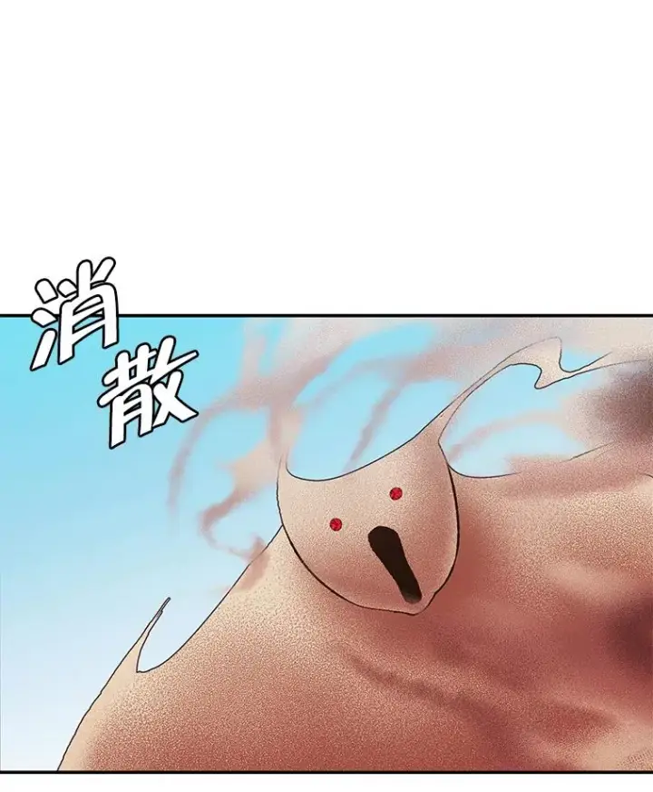 《我在小说里当无赖》26.升级图42