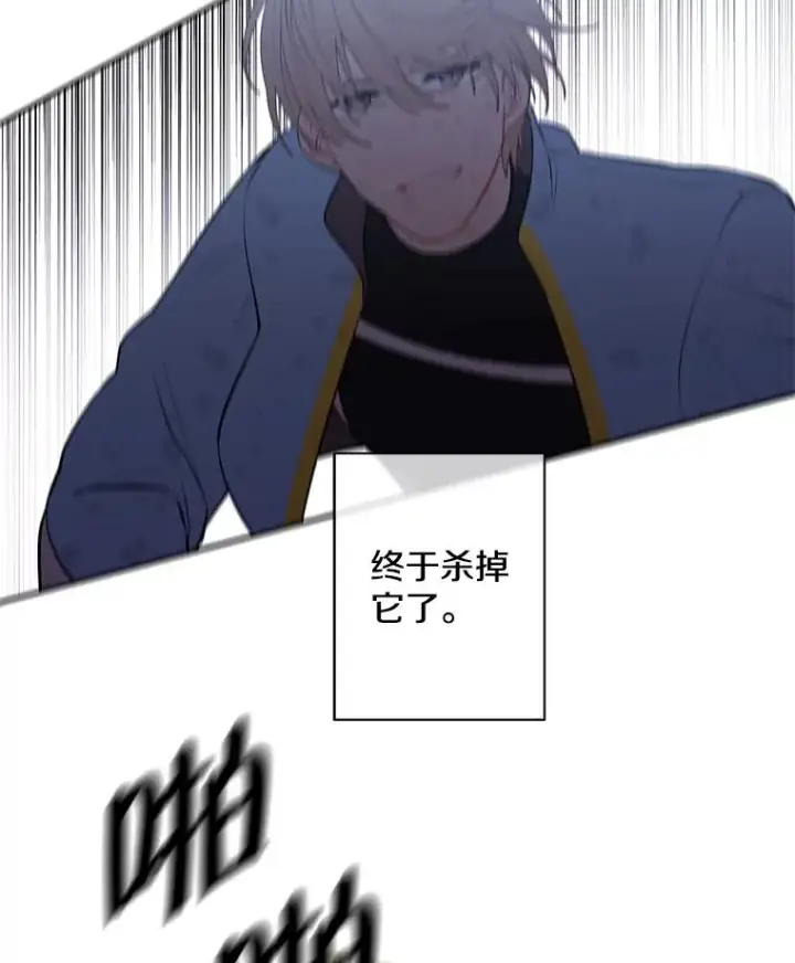 《我在小说里当无赖》26.升级图46