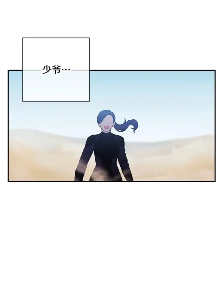 《我在小说里当无赖》26.升级图6