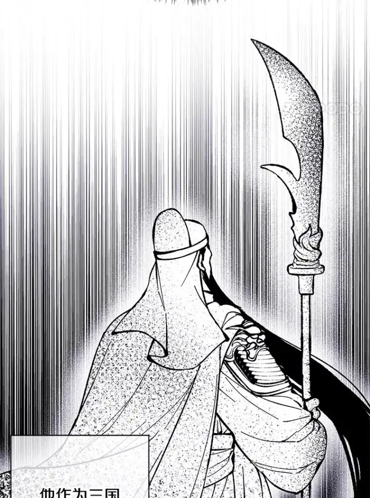 《我在小说里当无赖》26.升级图76