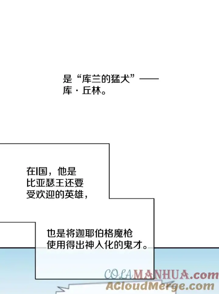 《我在小说里当无赖》26.升级图81