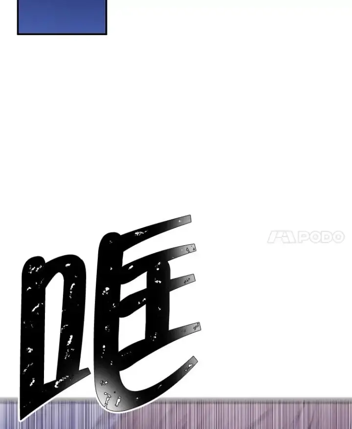 《我在小说里当无赖》26.升级图92