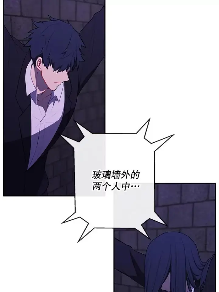 《我在小说里当无赖》27.牺牲之房图35