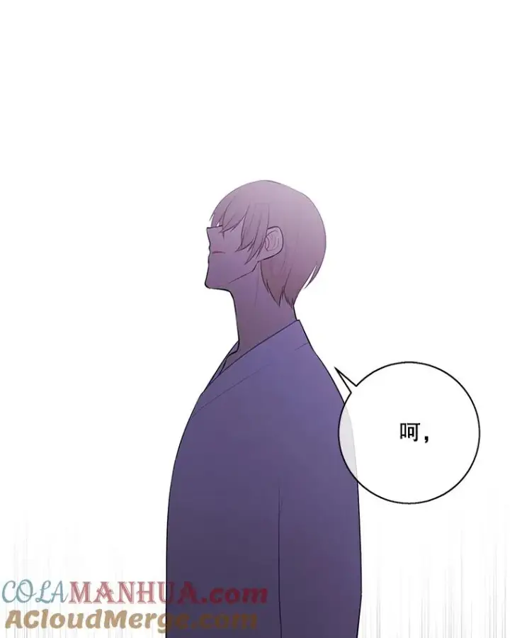 《我在小说里当无赖》27.牺牲之房图46