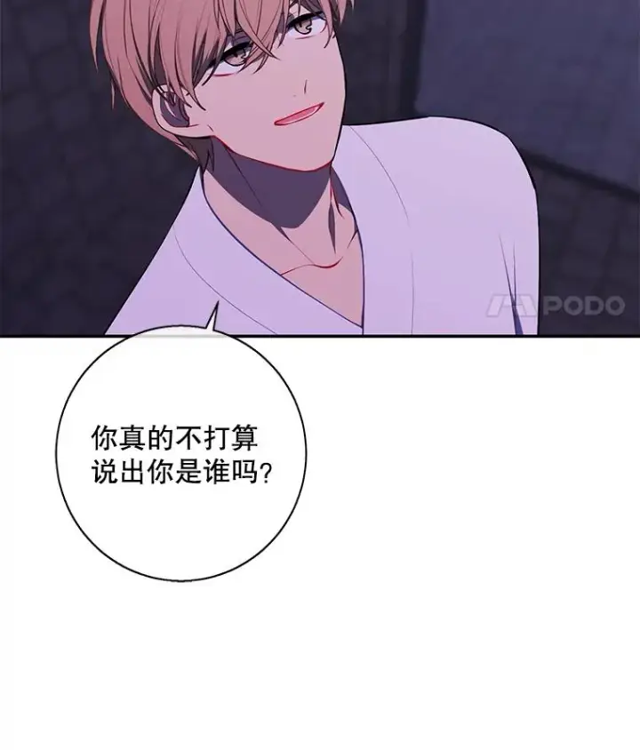 《我在小说里当无赖》27.牺牲之房图54