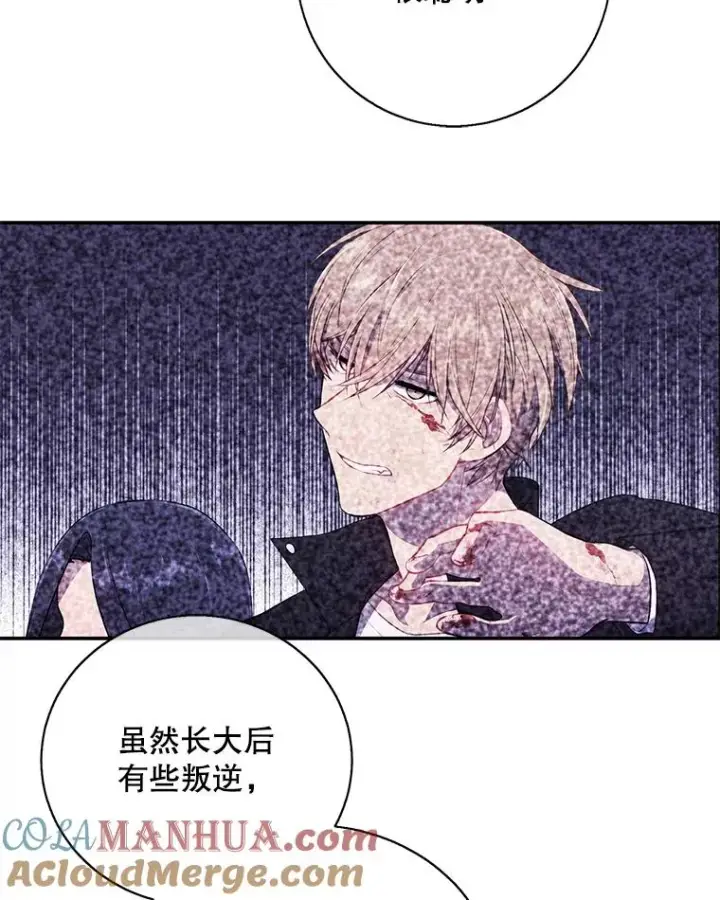 《我在小说里当无赖》27.牺牲之房图67
