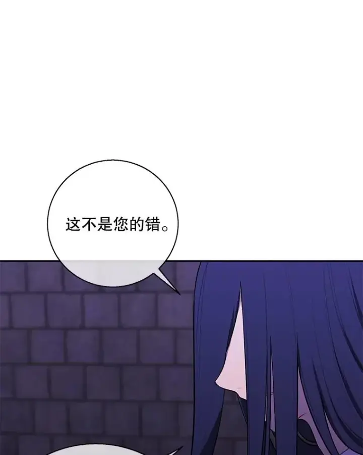 《我在小说里当无赖》27.牺牲之房图90
