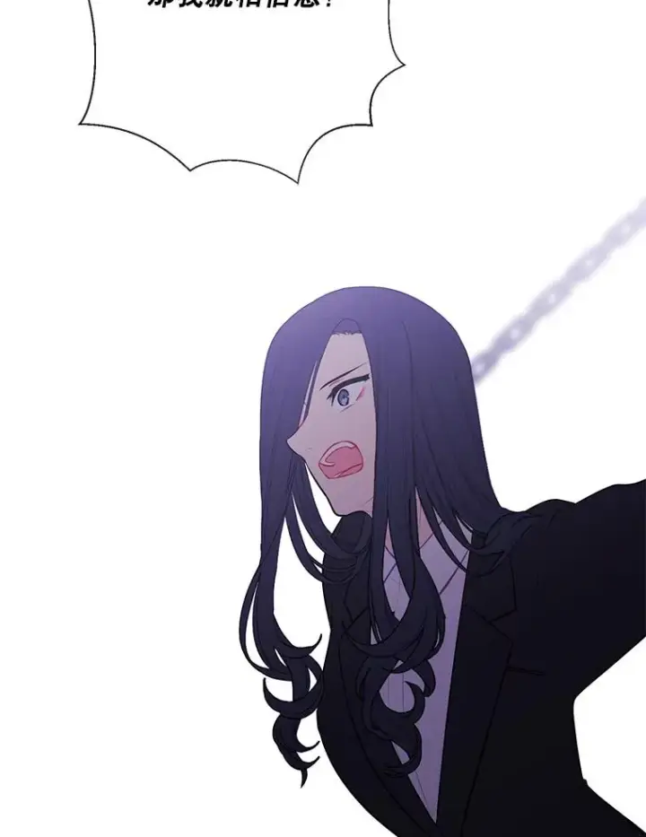 漫画《我在小说里当无赖》28.逃脱（1）第30张图