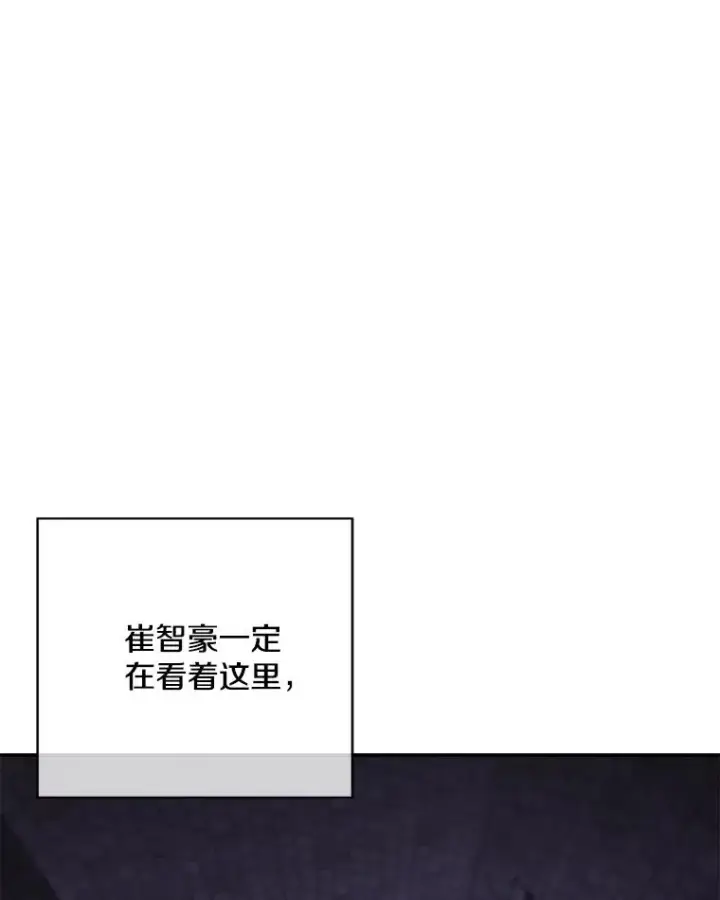 漫画《我在小说里当无赖》28.逃脱（1）第36张图