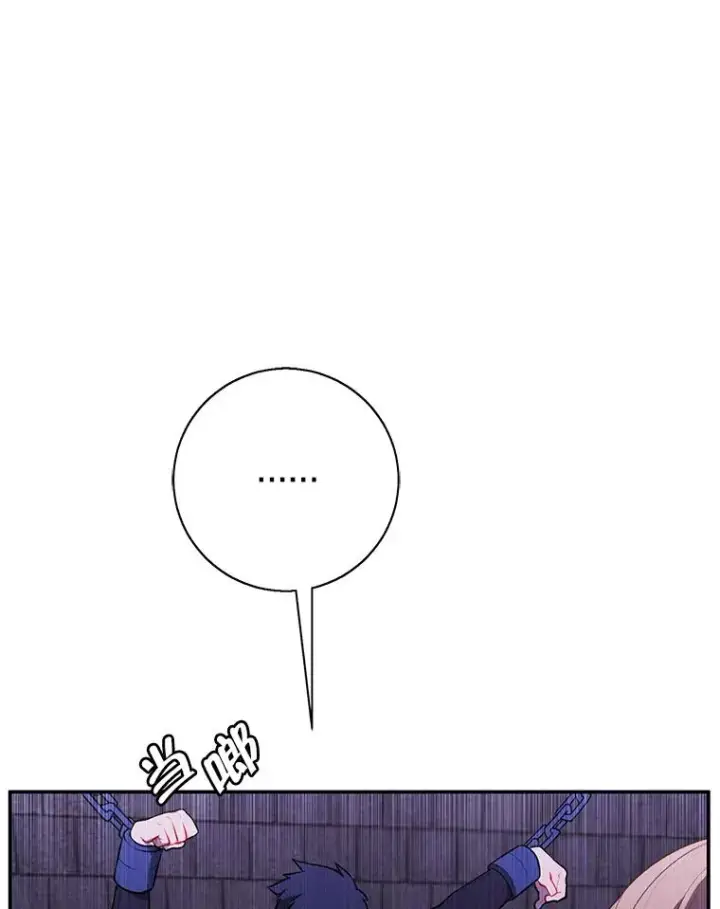漫画《我在小说里当无赖》28.逃脱（1）第60张图