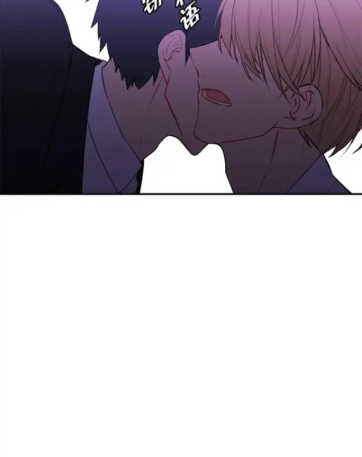 漫画《我在小说里当无赖》28.逃脱（1）第63张图