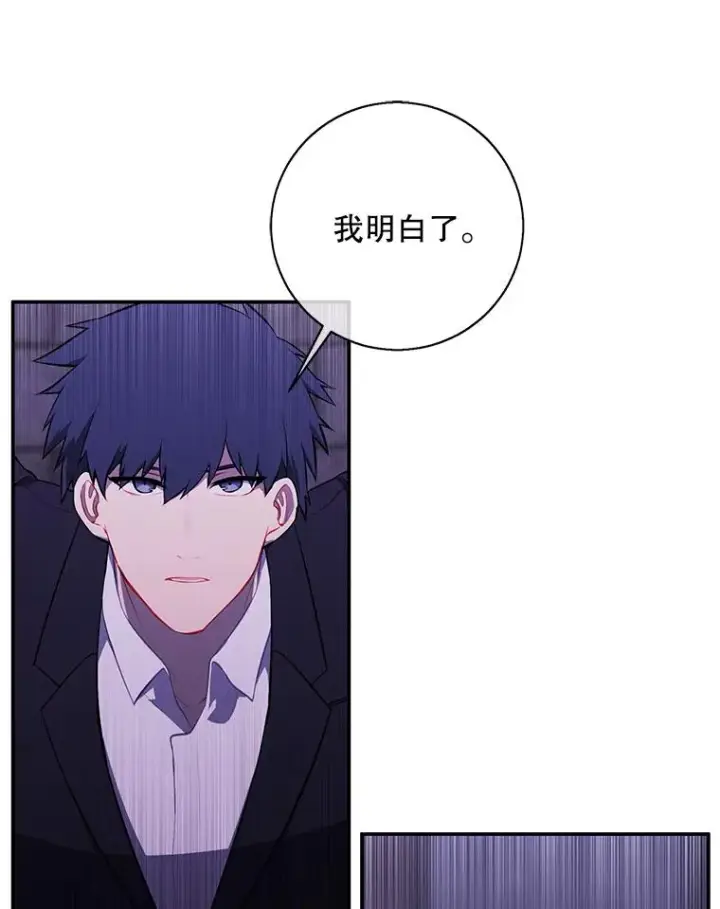 漫画《我在小说里当无赖》28.逃脱（1）第64张图