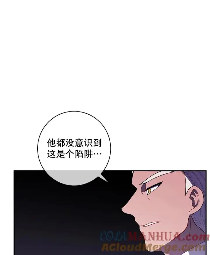 漫画《我在小说里当无赖》28.逃脱（1）第77张图