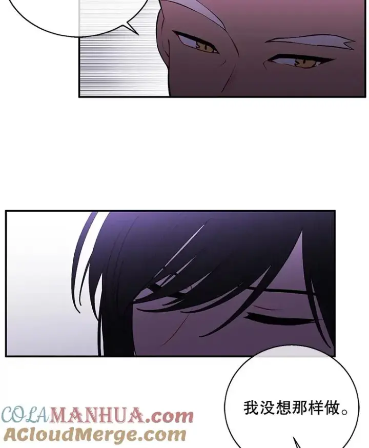 漫画《我在小说里当无赖》28.逃脱（1）第81张图