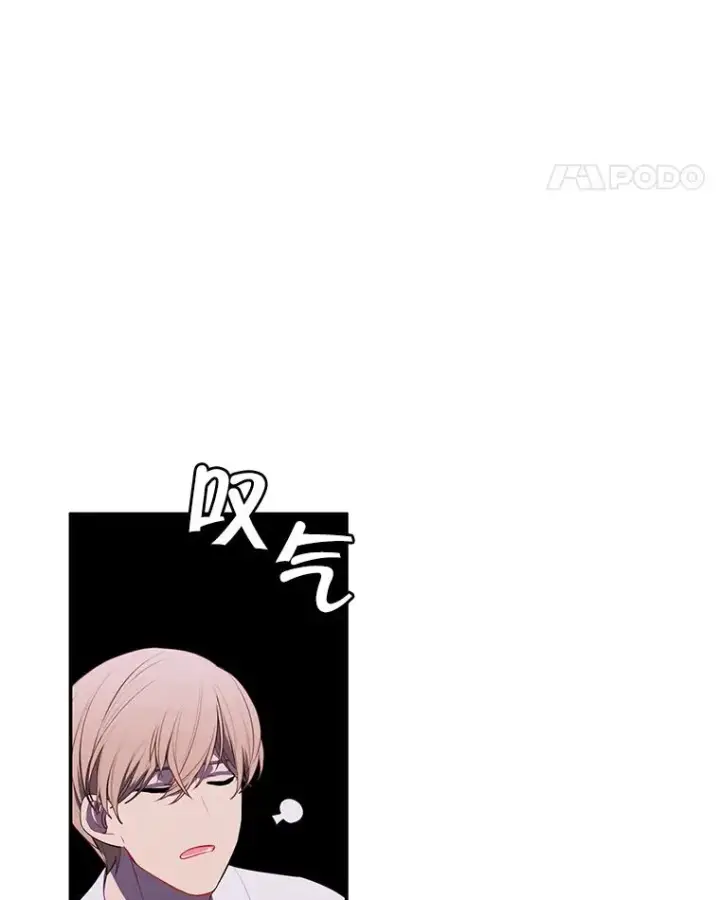 漫画《我在小说里当无赖》28.逃脱（1）第86张图