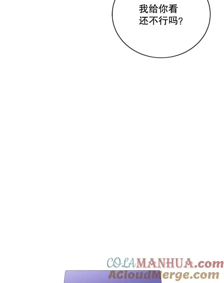 漫画《我在小说里当无赖》28.逃脱（1）第97张图
