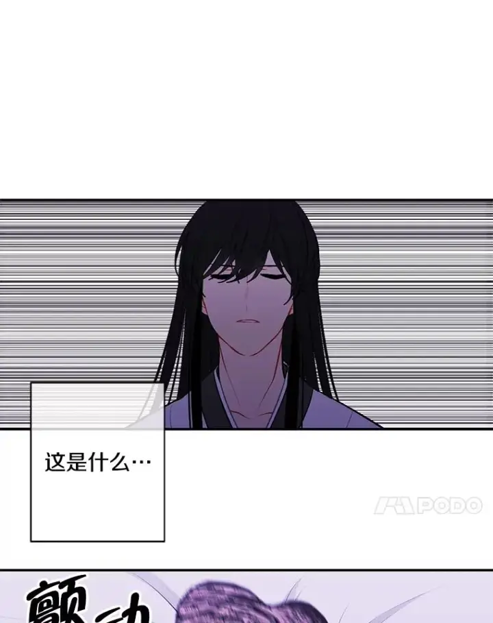 漫画《我在小说里当无赖》28.逃脱（1）第99张图