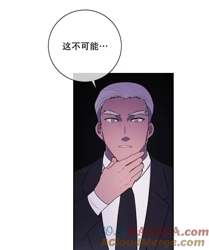 漫画《我在小说里当无赖》29.逃脱（2）第34张图