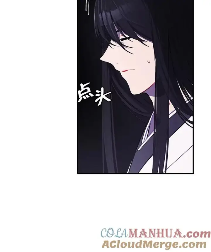 漫画《我在小说里当无赖》29.逃脱（2）第37张图
