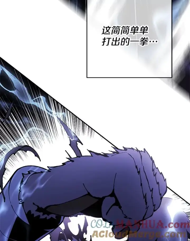 漫画《我在小说里当无赖》29.逃脱（2）第52张图