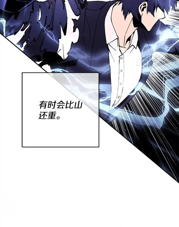 漫画《我在小说里当无赖》29.逃脱（2）第53张图