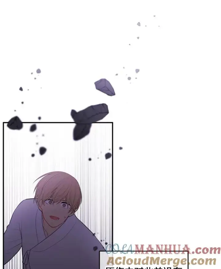 漫画《我在小说里当无赖》29.逃脱（2）第58张图