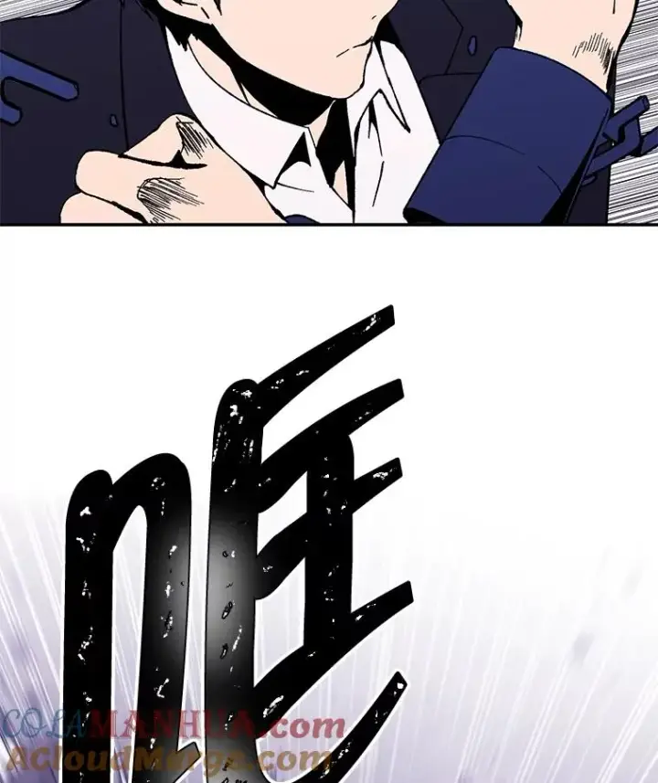 漫画《我在小说里当无赖》29.逃脱（2）第7张图