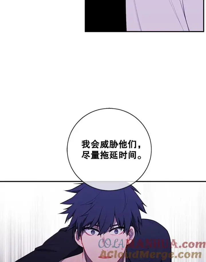 漫画《我在小说里当无赖》30.逃脱（3）第105张图