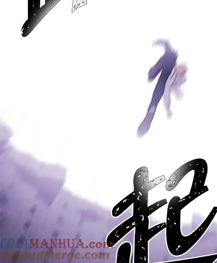 漫画《我在小说里当无赖》30.逃脱（3）第17张图