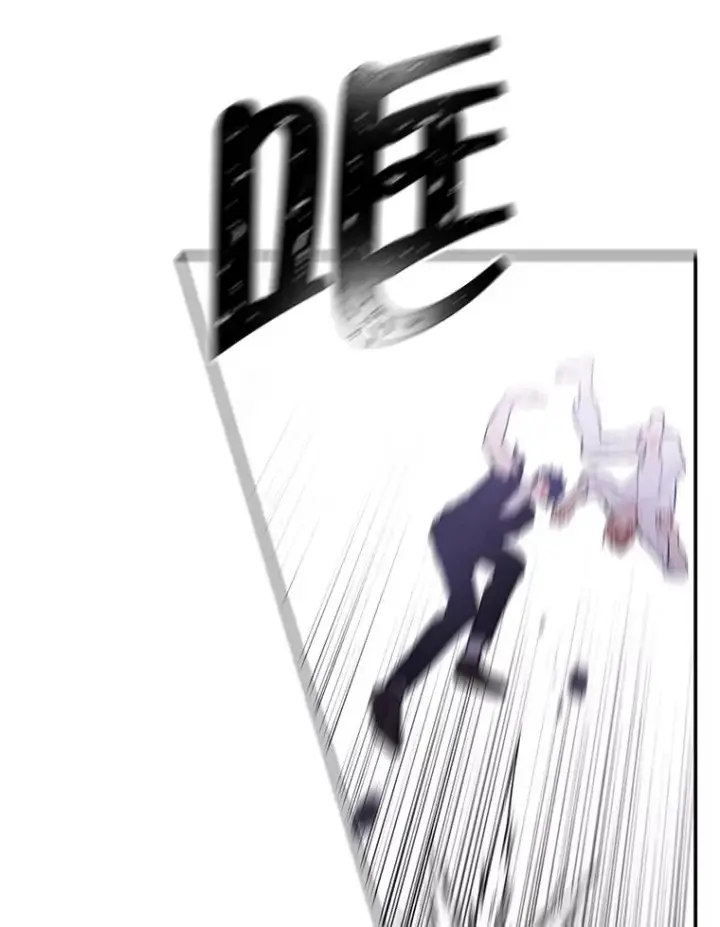 漫画《我在小说里当无赖》30.逃脱（3）第22张图